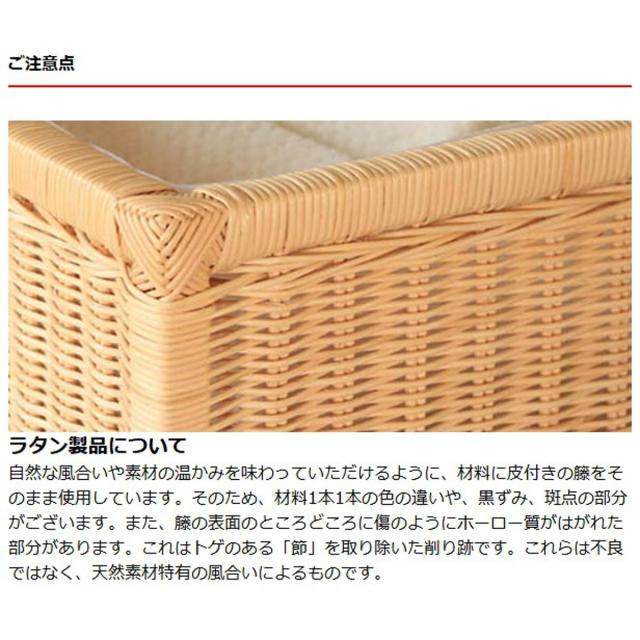 チェスト 3段 幅45cm 天然木 籐かご Breeze （ タンス チェスト