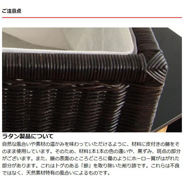 籐 ラタンチェスト 3段 幅81cm ランドリーチェスト ラタン家具