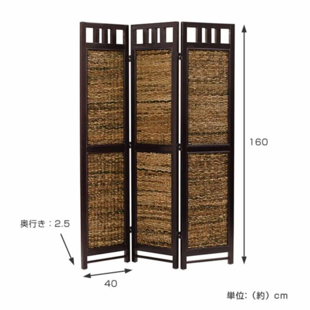 衝立 スクリーン 3連 アジアン家具 Banana Leaf 高さ160cm （ ついたて