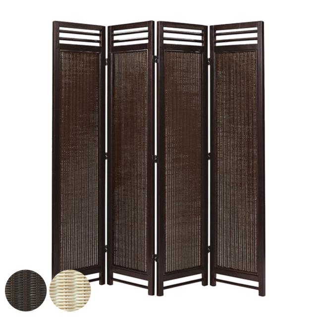 スクリーン 4連 衝立 アジアン家具 籐編み幕部 高さ160cm ナチュラル （ ついたて 間仕切り パーテーション ラタン 籐 パーティション 間仕切 アジアン アジアンテイスト ）の通販は