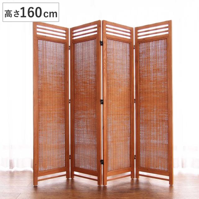 籐 スクリーン 4連 高さ160cm ラタン製 Natural rattan （ 衝立 ついたて 屏風 間仕切り 家具 ラタン 籐製 アジアン リゾート風 ）の通販は