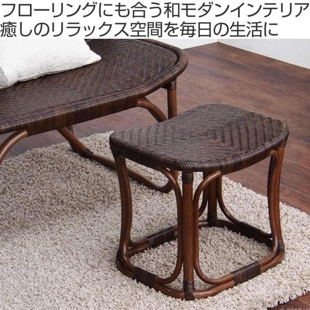 籐 スツール 座面高40cm 2台セット ラタン家具 WAHOO （ 椅子 座椅子