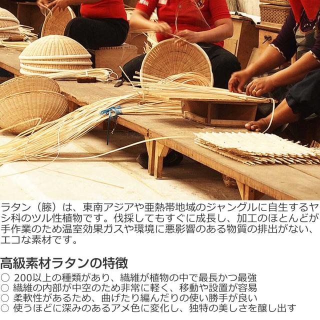 ラタン パーソナルチェア 座面高27cm 天然素材 肘掛け付き WAHOO （ 椅子 座椅子 高座椅子 ラタン製 籐製 籐椅子 家具 和モダン 完成品 ハイバック 畳ずり付き ひじ掛け アームチェア リビング ナチュラル ハンドメイド おしゃれ ）