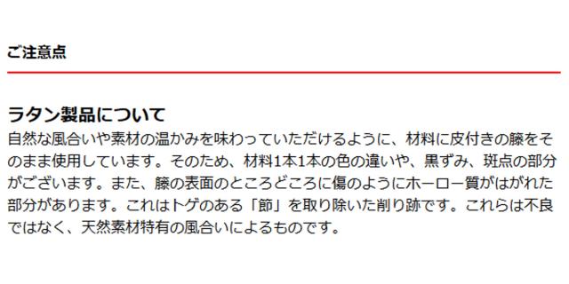 ラタン パーソナルチェア 座面高27cm 天然素材 肘掛け付き WAHOO （ 椅子 座椅子 高座椅子 ラタン製 籐製 籐椅子 家具 和モダン 完成品 ハイバック 畳ずり付き ひじ掛け アームチェア リビング ナチュラル ハンドメイド おしゃれ ）