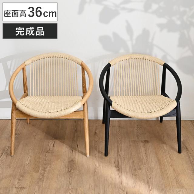 ラタン パーソナルチェア チーク材 ペーパーコード 籐椅子 （ 椅子 天然木 無垢材 チーク ラタン製 家具 アジアン家具 完成品 異素材 紙ひも ナチュラル アジアン 北欧風 おしゃれ ブラック ）