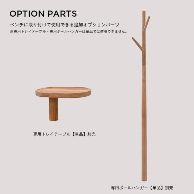 ベンチ 座面高44cm チーク材 HOKOS （ チェアー 長椅子 椅子 ダイニング 完成品 幅63cm コンパクト 木製 天然木 サイドテーブル 座面下収納 食卓椅子 クッション付き レザー調 イス ダイニングチェア 省スペース 玄関 リビング ）_18