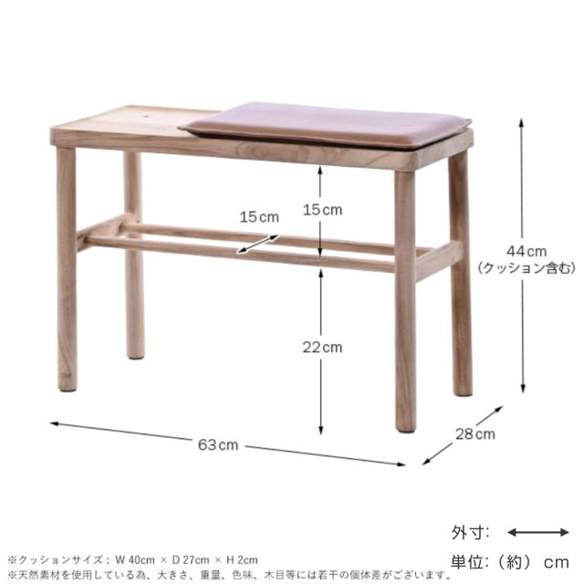 ベンチ 座面高44cm チーク材 HOKOS （ チェアー 長椅子 椅子 ダイニング 完成品 幅63cm コンパクト 木製 天然木 サイドテーブル 座面下収納 食卓椅子 クッション付き レザー調 イス ダイニングチェア 省スペース 玄関 リビング ）_3