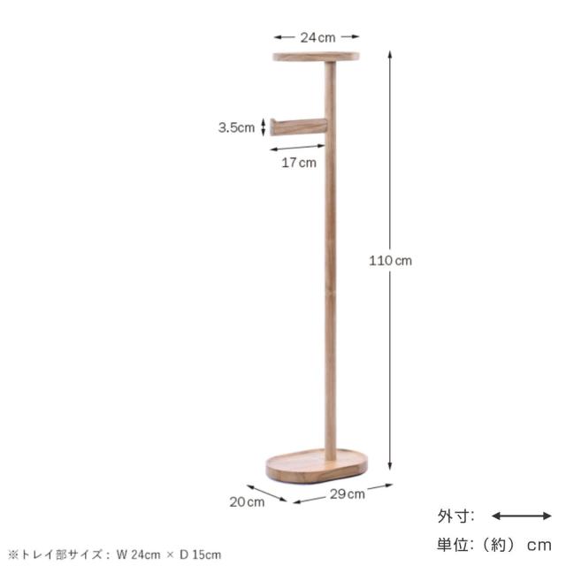 アンブレラスタンド 幅29cm 傘立て チーク材 HOKOS （ 傘たて 木製 天然木 傘 収納 玄関収納 コンパクト スリム 省スペース チーク 木 ウッド 土間収納 シューズクローク シンプル 子供用傘 完成品 ）_3