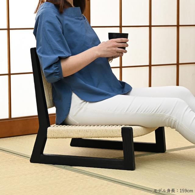 ペーパーコード座椅子 座面高17cm チーク材 （ 座椅子 座いす ローチェア 1人掛け 完成品 木製 天然木 ロータイプ 座面 広い 背もたれ付き 軽い 軽量 肘なし 座イス 低い 低設計 チェア イス 椅子 いす リビング 畳 和室 座敷 ）_7