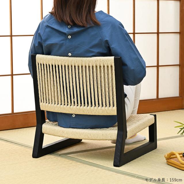 ペーパーコード座椅子 座面高17cm チーク材 （ 座椅子 座いす ローチェア 1人掛け 完成品 木製 天然木 ロータイプ 座面 広い 背もたれ付き 軽い 軽量 肘なし 座イス 低い 低設計 チェア イス 椅子 いす リビング 畳 和室 座敷 ）_8