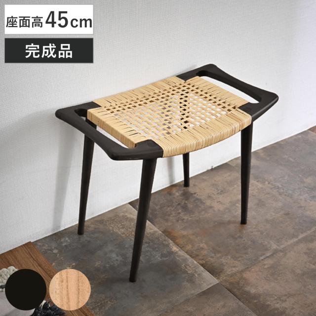 スツール 座面高45cm チーク ラタン （ チェア 木製 天然木 籐 チェアー 1人掛け イス いす 椅子 腰掛け 軽量 完成品 来客用 サブチェア 玄関 リビング 軽い キッチン 背もたれなし 四角 ダイニングチェア ）