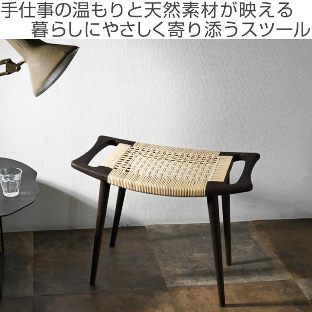 スツール 座面高45cm チーク ラタン （ チェア 木製 天然木 籐 チェアー 1人掛け イス いす 椅子 腰掛け 軽量 完成品 来客用 サブチェア 玄関 リビング 軽い キッチン 背もたれなし 四角 ダイニングチェア ）_1