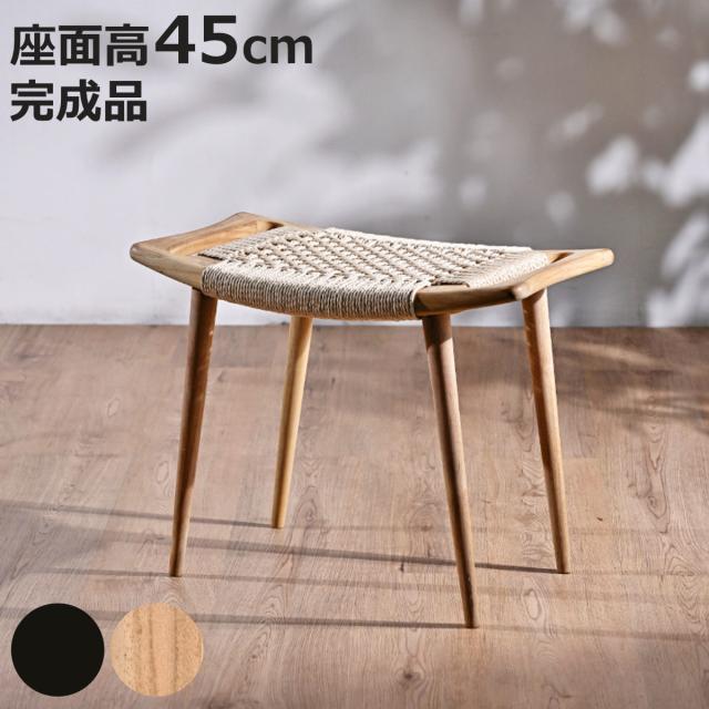 スツール 座面高45cm チーク ラタン （ チェア 木製 天然木 籐 チェアー 1人掛け イス いす 椅子 腰掛け 軽量 完成品 来客用 サブチェア 玄関 リビング 軽い キッチン 背もたれなし 四角 ダイニングチェア ）