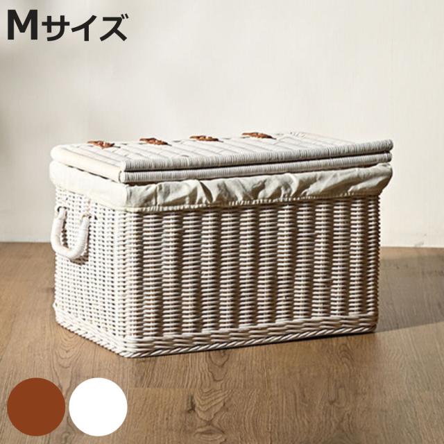 ラタン バスケット 幅40cm Mサイズ 小物収納 （ 籐 かご 収納かご 蓋つき 天然素材 ラタン製 手編み 内張り トランク型 内布付き 通気性 丈夫 軽量 キッチン リビング 洗面所 脱衣所 洗濯物入れ おもちゃ入れ 持ち手 ）