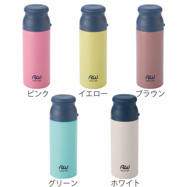 水筒 200ml サプリメントマグボトル ステンレス （ 直飲み 保温 保冷 ステンレスボトル マグボトル ミニボトル 直のみ ピルケース付き  マ｜au PAY マーケット