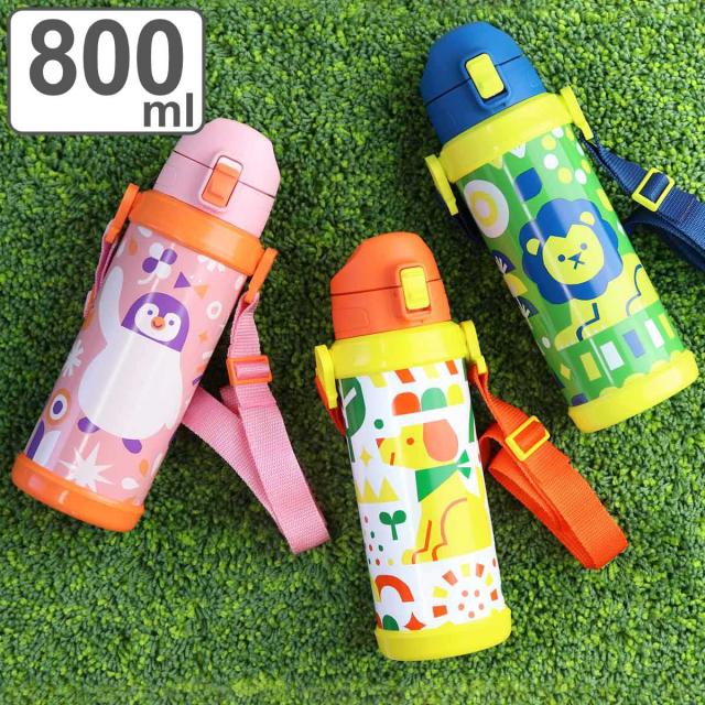 水筒 キッズ 800ml ステンレス ワンタッチ キッズボトル 直飲み 保冷 保温 ワンプッシュ ステンレスボトル 子供 動物 直のみ 子供用水の通販はau Pay マーケット お弁当グッズのカラフルbox