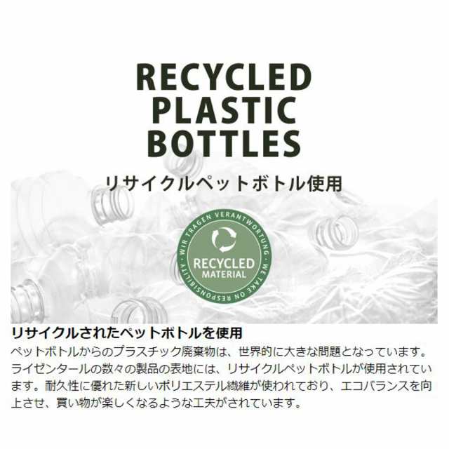 ボストンバッグ ライゼンタール ALLROUNDER M （ かばん レディース トラベルバッグ 旅行 ネイル ネイルバッグ コスメ 美容 学生 介護 旅行バッグ ジム 1泊 2泊 メンズ おしゃれ ジムバッグ オールラウンダー ）の通販は