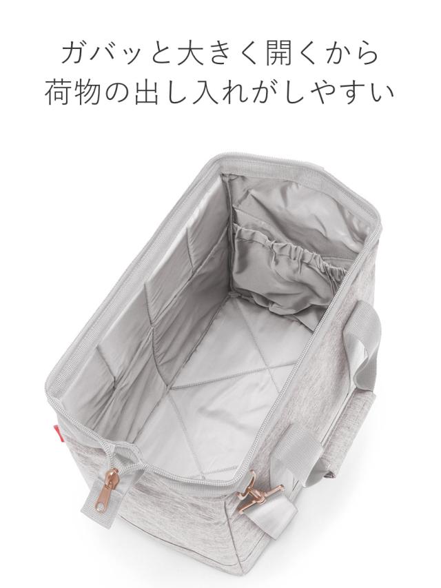 ボストンバッグ ライゼンタール ALLROUNDER M （ かばん レディース トラベルバッグ 旅行 ネイル ネイルバッグ コスメ 美容 学生 介護 旅行バッグ ジム 1泊 2泊 メンズ おしゃれ ジムバッグ オールラウンダー ）の通販は