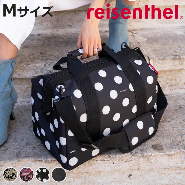 ボストンバッグ ライゼンタール ALLROUNDER M （ かばん レディース トラベルバッグ 旅行 ネイル ネイルバッグ コスメ 美容 学生 介護 旅行バッグ ジム 1泊 2泊 メンズ おしゃれ ジムバッグ オールラウンダー ）の通販は 5,643円