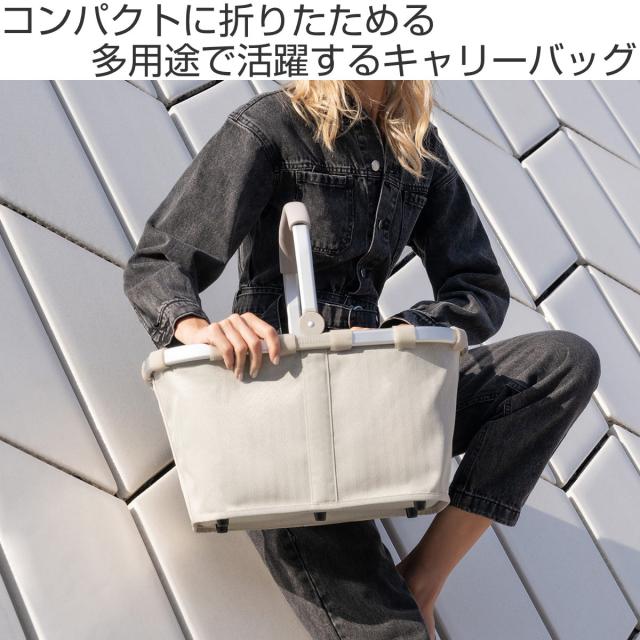 ＼雑誌掲載／ 買い物カゴ ライゼンタール CARRYBAG （ reisenthel キャリーバッグ 買い物かご ショッピングバッグ 折りたたみ マイバッグ レジカゴ エコバッグ 軽量 レジかご 車 ランドリー アウトドア 買い物バッグ おしゃれ ）_1