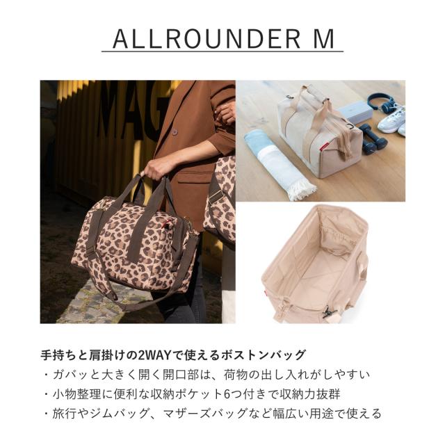ボストンバッグ reisenthel お出かけ5点セット （ ライゼンタール 5点セット リュック エコバッグ ボトルホルダー ポーチ バッグ レディース トラベルバッグ 旅行 ボトルケース ケース お買い物バッグ リュックサック ）_5