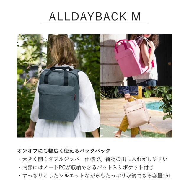 ボストンバッグ reisenthel お出かけ5点セット （ ライゼンタール 5点セット リュック エコバッグ ボトルホルダー ポーチ バッグ レディース トラベルバッグ 旅行 ボトルケース ケース お買い物バッグ リュックサック ）_6