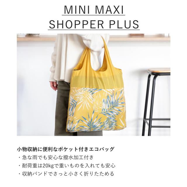 ボストンバッグ reisenthel お出かけ5点セット （ ライゼンタール 5点セット リュック エコバッグ ボトルホルダー ポーチ バッグ レディース トラベルバッグ 旅行 ボトルケース ケース お買い物バッグ リュックサック ）_9