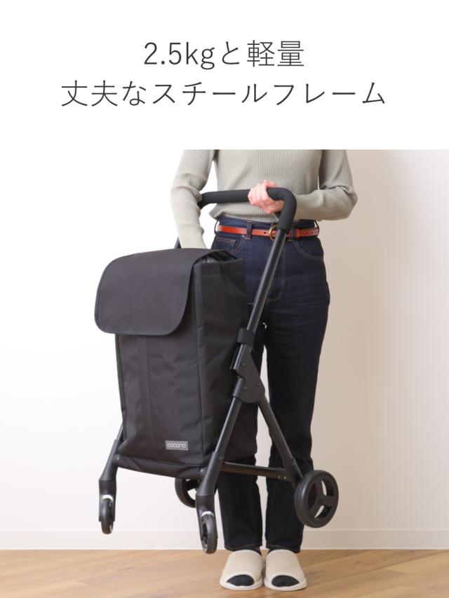 ショッピングカート cocoro ココロ オープンフロント 前押し 4輪カート （ キャリー カート 4輪 買い物 保温 バッグ ショッピング 軽量 無地 保冷 スチール 折りたたみ コンパクト 軽い 歩行補助 プレゼント ）_11