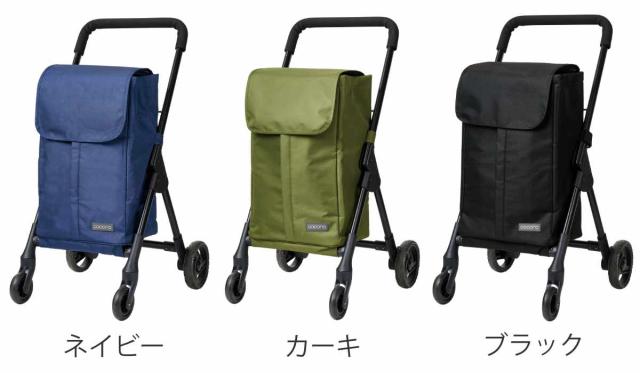 ショッピングカート cocoro ココロ オープンフロント 前押し 4輪カート （ キャリー カート 4輪 買い物 保温 バッグ ショッピング 軽量 無地 保冷 スチール 折りたたみ コンパクト 軽い 歩行補助 プレゼント ）_3