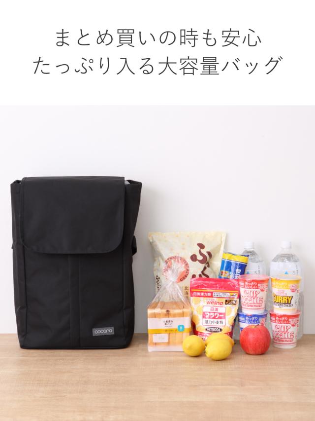 ショッピングカート cocoro ココロ オープンフロント 前押し 4輪カート （ キャリー カート 4輪 買い物 保温 バッグ ショッピング 軽量 無地 保冷 スチール 折りたたみ コンパクト 軽い 歩行補助 プレゼント ）_6