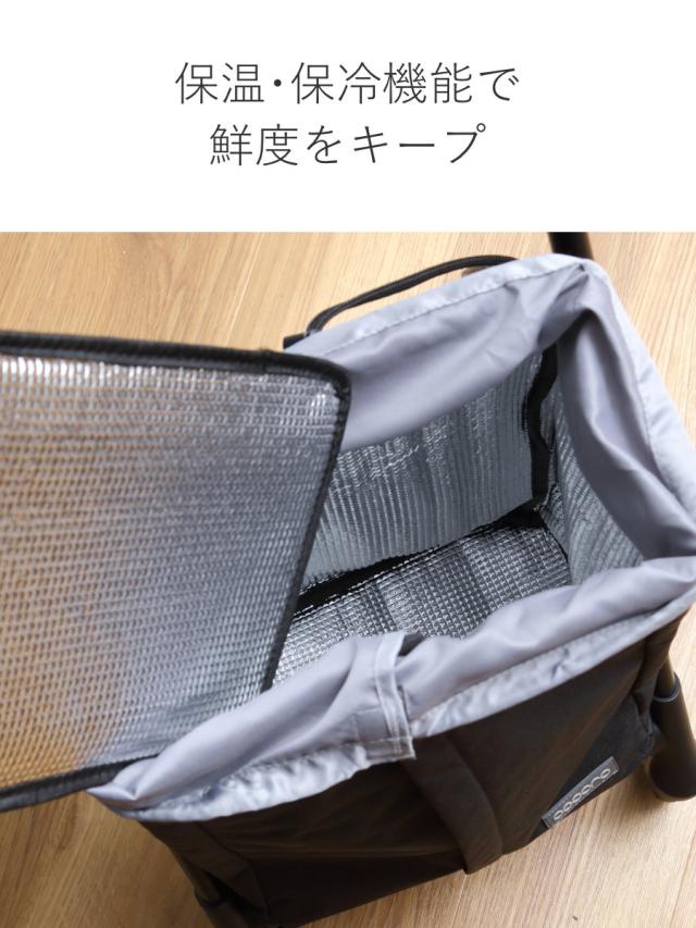 ショッピングカート cocoro ココロ オープンフロント 前押し 4輪カート （ キャリー カート 4輪 買い物 保温 バッグ ショッピング 軽量 無地 保冷 スチール 折りたたみ コンパクト 軽い 歩行補助 プレゼント ）_7