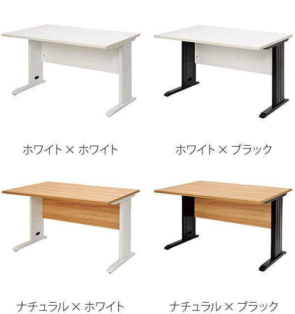 オフィスデスク パソコンデスク スチール脚 Assort 幅120cm 奥行70cm