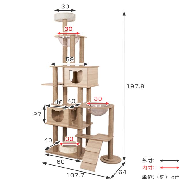 キャットタワー ねこぞく スカイタワー 木製 据え置き （ キャットツリー 猫タワー 190cm 爪とぎ キャットハウス おしゃれ インテリア 猫 ねこ 猫用品 運動不足 ストレス解消 キャットウォーク ペット用品 ）_2
