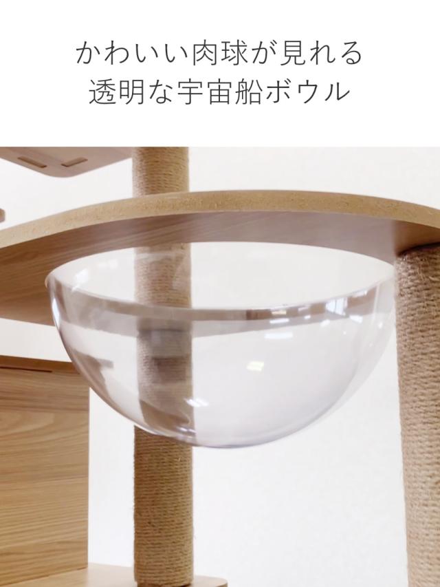 キャットタワー ねこぞく スカイタワー 木製 据え置き （ キャットツリー 猫タワー 190cm 爪とぎ キャットハウス おしゃれ インテリア 猫 ねこ 猫用品 運動不足 ストレス解消 キャットウォーク ペット用品 ）_4