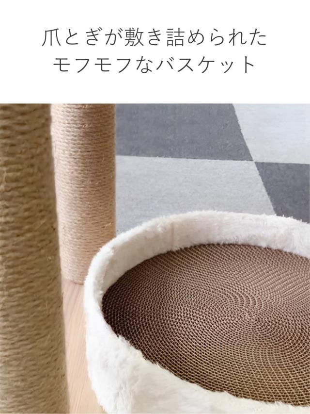 キャットタワー ねこぞく スカイタワー 木製 据え置き （ キャットツリー 猫タワー 190cm 爪とぎ キャットハウス おしゃれ インテリア 猫 ねこ 猫用品 運動不足 ストレス解消 キャットウォーク ペット用品 ）_6