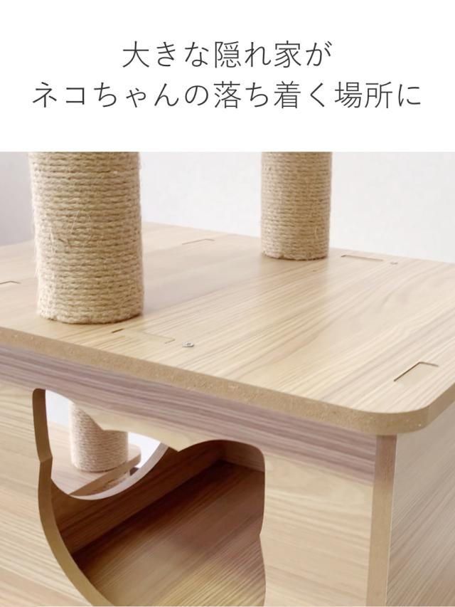 キャットタワー ねこぞく スカイタワー 木製 据え置き （ キャットツリー 猫タワー 190cm 爪とぎ キャットハウス おしゃれ インテリア 猫 ねこ 猫用品 運動不足 ストレス解消 キャットウォーク ペット用品 ）_8