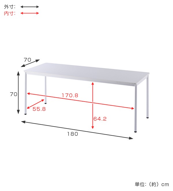 【法人限定】 ワークテーブル　オフィスデスク　シンプルデザイン　幅180cm （ 送料無料 ワークデスク デスク テーブル 机 オフィス家具