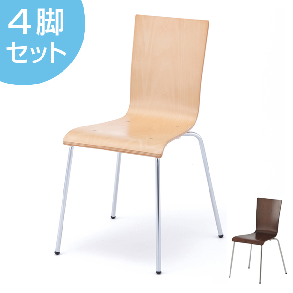【法人限定】 オフィスチェア プライウッドチェア 4脚セット シンプル チェア イス オフィス用 （ 椅子 オフィス スタッキング スタッキングチェア チェアー 会議椅子 ミーティングチェア オフィス家具 セット 会議室 事務所 ）