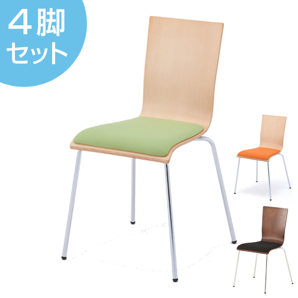 【法人限定】 オフィスチェア　プライウッドチェア　4脚セット　パッド付　シンプル　チェア　イス　オフィス用 （ オフィス スタッキング スタッキングチェア 椅子 チェアー 会議椅子 ミーティングチェア オフィス家具 セット ）