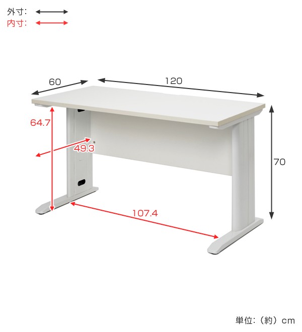 法人限定】 オフィスデスク パソコンデスク スチール脚 Assort 幅120cm