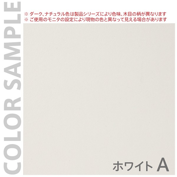 【法人限定】 デスクラック ノルム 幅20cm 木製デスク 隙間収納 （ サイドラック 棚 収納 ラック オフィス スリム 収納ラック サイド収納 作業台 オフィス収納 オフィス家具 高さ 70cm 可動棚 ）_5