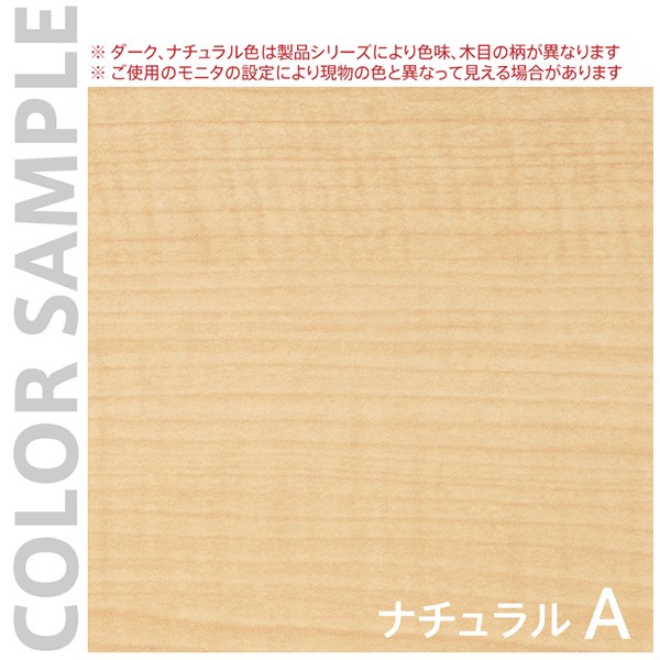 【法人限定】 デスクラック ノルム 幅20cm 木製デスク 隙間収納 （ サイドラック 棚 収納 ラック オフィス スリム 収納ラック サイド収納 作業台 オフィス収納 オフィス家具 高さ 70cm 可動棚 ）_6