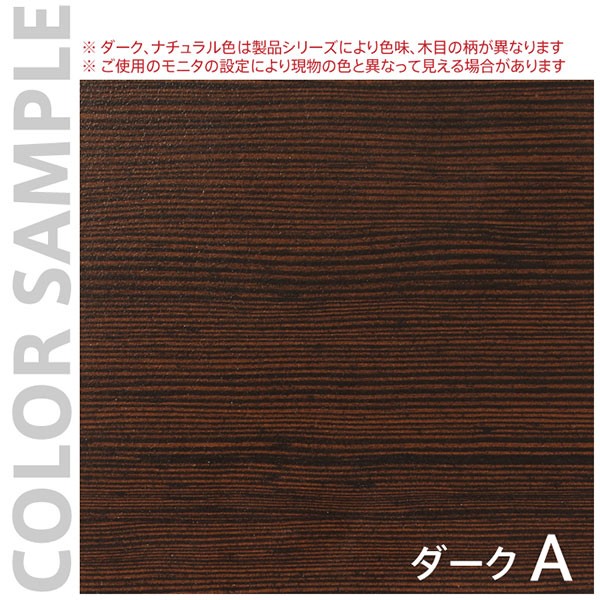 【法人限定】 デスクラック ノルム 幅20cm 木製デスク 隙間収納 （ サイドラック 棚 収納 ラック オフィス スリム 収納ラック サイド収納 作業台 オフィス収納 オフィス家具 高さ 70cm 可動棚 ）_7