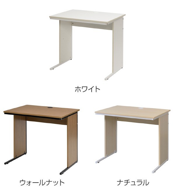 法人限定】 デスク ワーキングデスク 幅80cm×奥行60cm ワークデスク