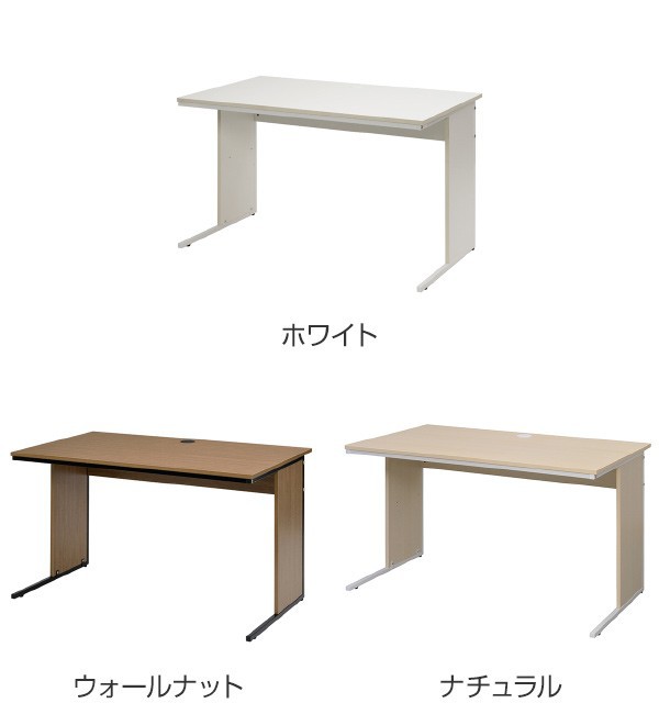 【法人限定】 デスク ワーキングデスク 幅120cm×奥行70cm ワークデスク （ 机 パソコンデスク オフィスデスク 120 ワイド PCデスク  学習