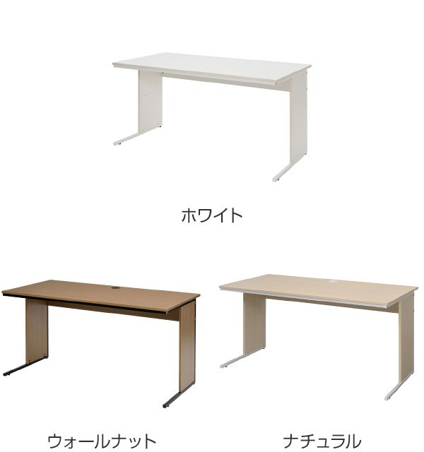 法人限定】 デスク ワーキングデスク 幅140cm×奥行70cm ワークデスク