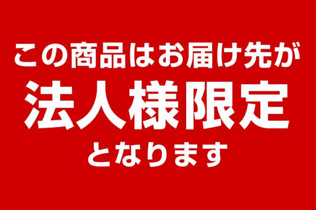 法人限定】 オフィスデスク パソコンデスク スチール脚 Assort 幅100cm
