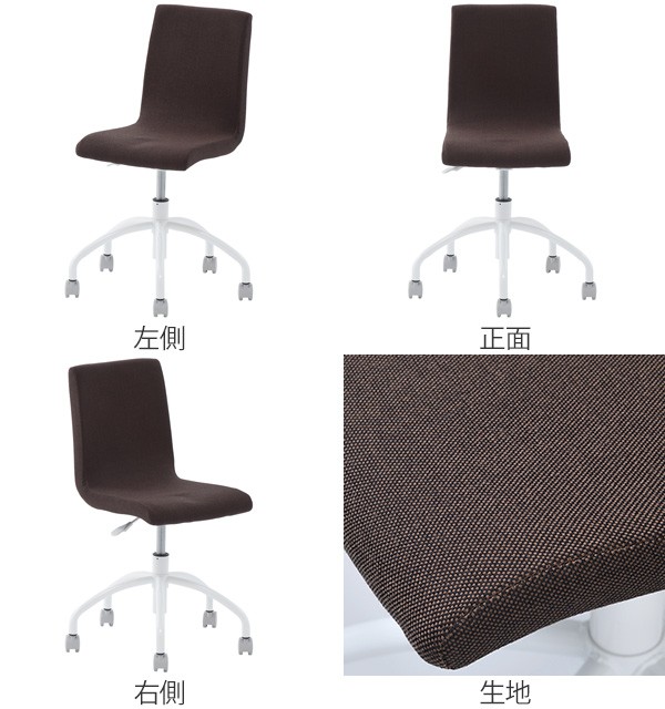 【法人限定】 オフィスチェア キャスター付き 昇降式 座面高43cm〜50cm キャスターチェア 椅子 （ チェアー イス デスクチェア パソコンチェア オフィスチェアー デスク 学習椅子 事務椅子 高さ 調整 座面 ミーティング オフィス 会社 ）_1
