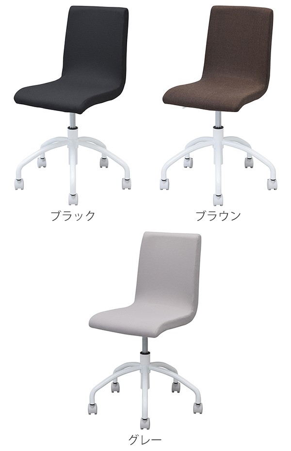 【法人限定】 オフィスチェア キャスター付き 昇降式 座面高43cm〜50cm キャスターチェア 椅子 （ チェアー イス デスクチェア パソコンチェア オフィスチェアー デスク 学習椅子 事務椅子 高さ 調整 座面 ミーティング オフィス 会社 ）_2