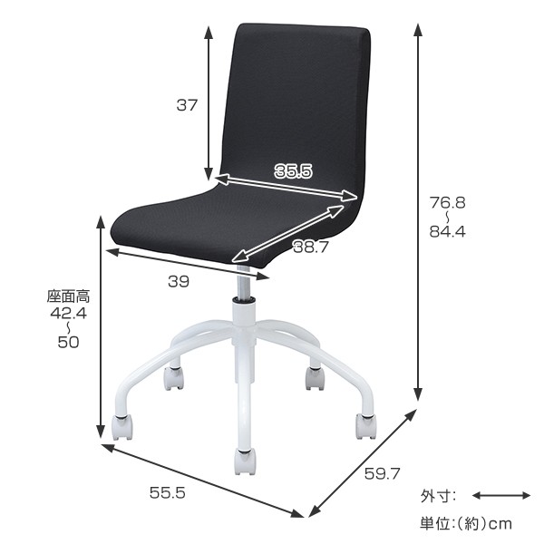 【法人限定】 オフィスチェア キャスター付き 昇降式 座面高43cm〜50cm キャスターチェア 椅子 （ チェアー イス デスクチェア パソコンチェア オフィスチェアー デスク 学習椅子 事務椅子 高さ 調整 座面 ミーティング オフィス 会社 ）_3